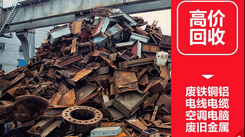 岑溪活动板房回收处理技术的研究进展