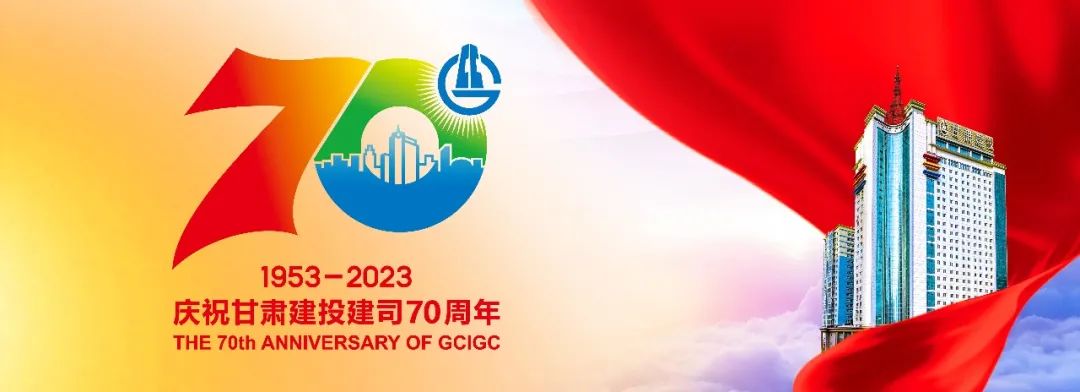 岑溪【抗震救灾】甘肃建投已累计完成2322套活动板房安装建设任务