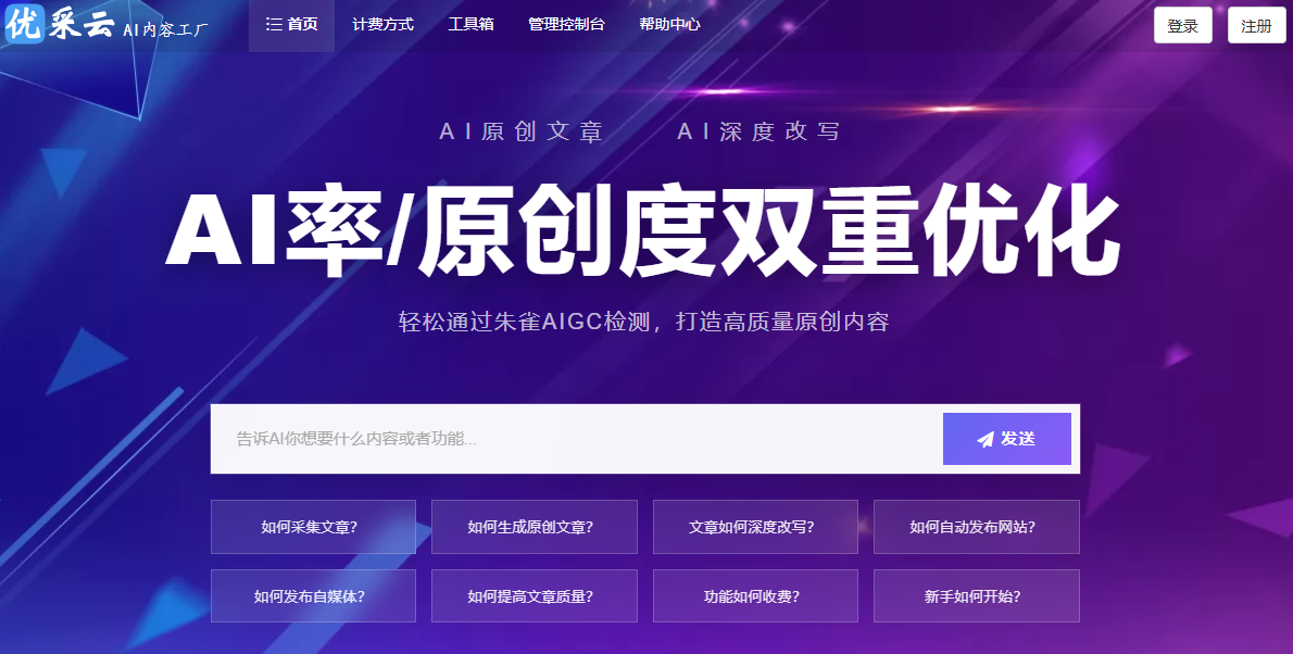 岑溪A test article pushed at 2026-08-12 17:22:13